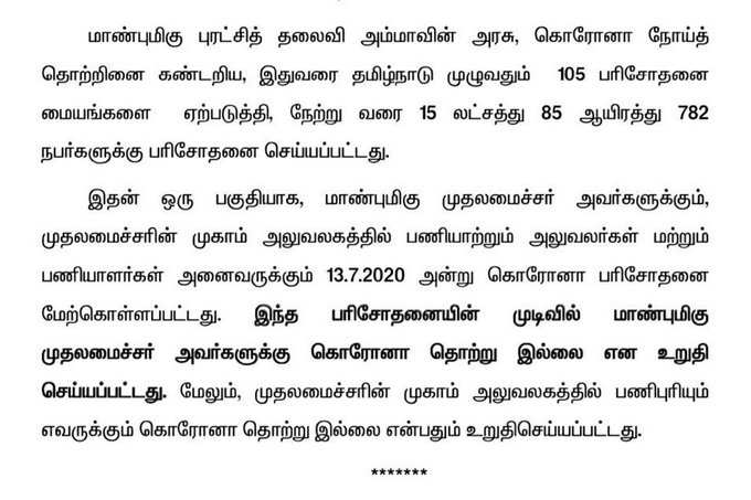 அறிக்கை