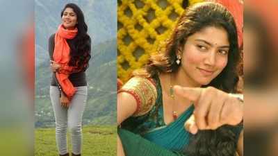 Sai Pallavi: నాగ చైతన్య కోసం సాయి పల్లవి.. డైరెక్టర్ కోరడంతో కాదనలేక రెడీ అనేసింది! డేరింగ్ స్టెప్..