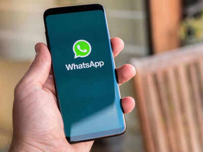 WhatsApp युजर्ससाठी मोठा धोका, अलर्ट जारी