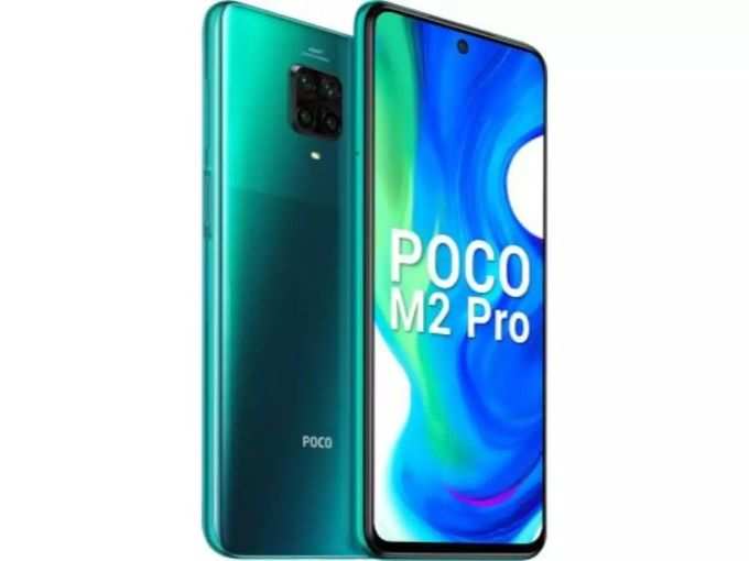 Poco M2 Pro:13,999 रुपये से शुरु