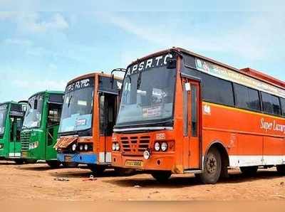 Apsrtc Buses: ఏపీకి వచ్చేవారికి బ్యాడ్‌న్యూస్.. బస్సు సర్వీసులు నిలిపివేసిన ఆర్టీసీ