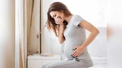 <strong>Vomiting during Pregnancy : </strong>प्रेग्नेंसीमध्ये सतत उलट्या होत आहेत? दुर्लक्ष न करता करा हे उपाय!