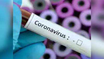 coronavirus : मस्त! या रुग्णालयातील ८० टक्क्याहून अधिक रुग्णांची करोनावर मात