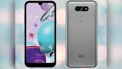 LG Aristo 5 में हैं दो रियर कैमरे, दाम 12 हजार से कम