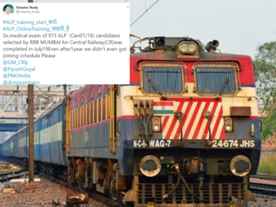 RRB Mumbai: ALP के 973 उम्मीदवारों को नहीं मिली नियुक्ति, उम्मीदवारों ने ऑनलाइन ट्रेनिंग कराने की करी मांग