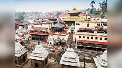 नेपाल के पशुपतिनाथ मंदिर को फिर से खोलने की चल रही तैयारी