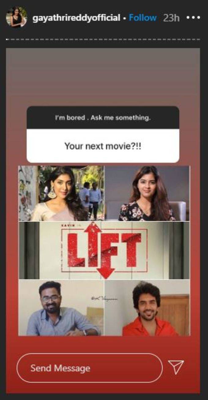 Gayathri Reddy in Lift