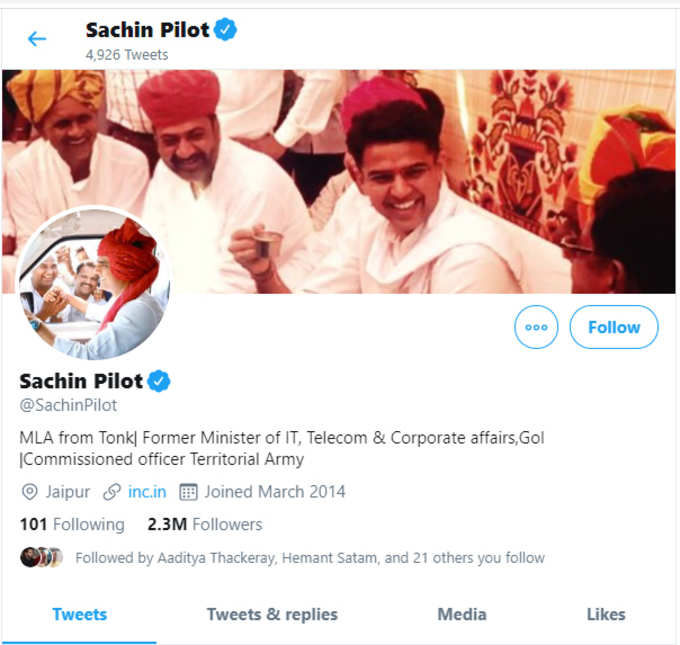 sachin-pilot-changed-profile