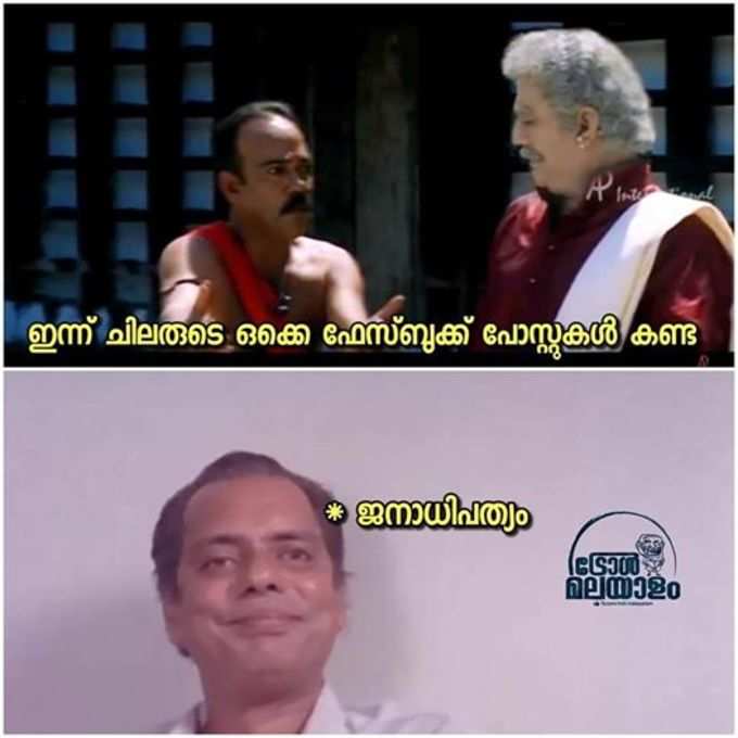 ഒരേസമയം കോടതി പണി കൊടുത്തു