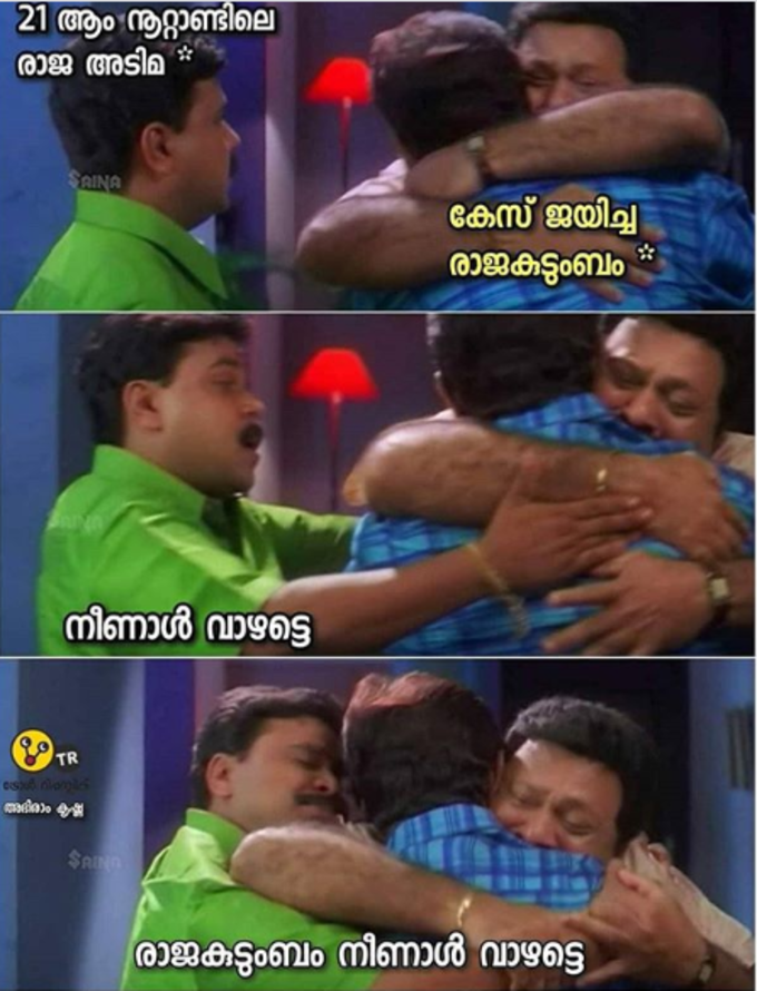 ജനാധിപത്യം പോയി