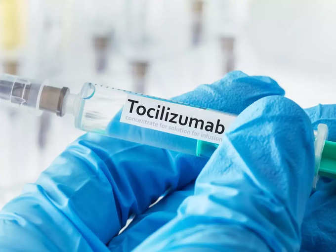 Tocilizumab की कीमत 1 लाख प्रति इंजेक्शन तक