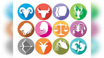 Daily Horoscope 15 July 2020 Rashi Bhavishya - मकर : व्यवसायात अपेक्षित लाभ होतील