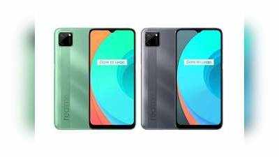 Realme C11: రూ.7,500 లోపే రియల్‌మీ కొత్త ఫోన్.. ఫీచర్లు ఎలా ఉన్నాయంటే!