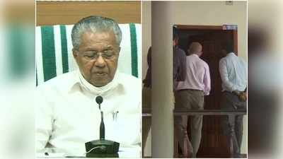 Kerala Gold Smuggling Case: केरल के पूर्व मुख्य सचिव ने की थी तस्करी के आरोपियों से फोन पर बात