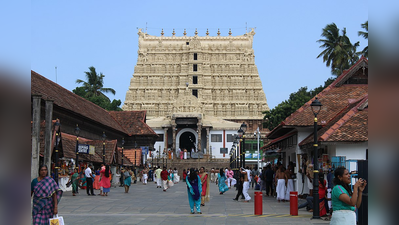 ಪದ್ಮನಾಭ ದೇವಾಲಯದಲ್ಲಿದೆ ನಿಗೂಢ ಬಾಗಿಲು.. ಬಾಗಿಲು ತೆರೆದರೆ ಯಮಲೋಕ ಗ್ಯಾರೆಂಟಿ