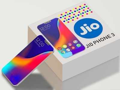 খুবই অল্পদামে ঝড় তুলতে আসছে Reliance Jio-র নতুন ফোন