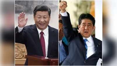 जापान ने चीन को बताया खतरा, कहा- कोरोना से धमका रहा ड्रैगन