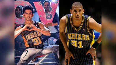 दिल बेचारा में सुशांत सिंह राजपूत ने पहनी है Reggie Miller की जर्सी, गाना देख किया कॉमेंट