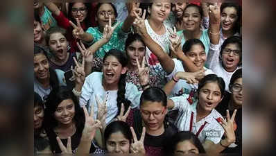 CBSE 10th Class Result 2020 সিবিএসই দশম শ্রেণির ফল LIVE: সবার আগে ফল জানুন এক ক্লিকে