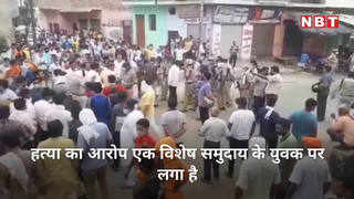 मेरठ में साधु की हत्या, हिंदू संगठनों ने किया प्रदर्शन