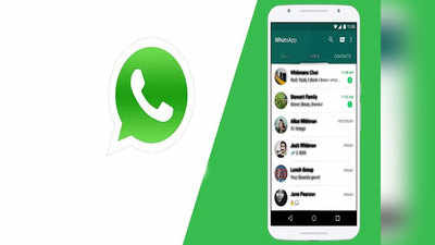 WhatsApp चॅट्सला जुन्या फोनमधून नव्या फोनमध्ये असे ट्रान्सफर करा