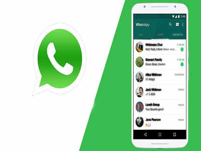 WhatsApp चॅट्सला जुन्या फोनमधून नव्या फोनमध्ये असे ट्रान्सफर करा