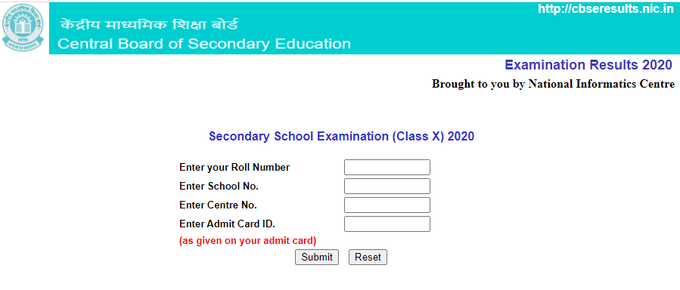 CBSE 10th result 2020