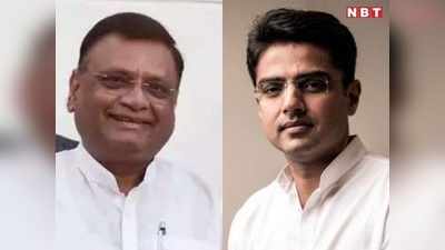 Rajasthan political crisis : अविनाश पांडेय ने कहा - पायलट के लिए खुले हैं पार्टी के दरवाजे