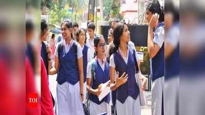 HSE Exam Result: എറണാകുളം മുന്നില്‍, ഏറ്റവും പിന്നില്‍ ഈ ജില്ല