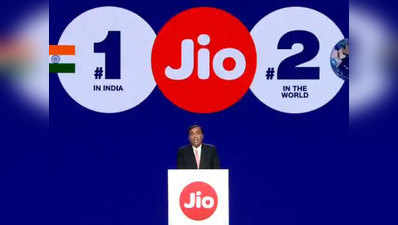 Reliance Jio AGM: जियो शुरू करेगा देश का पहला 5G नेटवर्क, इन नई टेक्नॉलजी से बदलेगी यूजर्स की जिंदगी