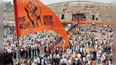 Maratha Aarakshan: वैद्यकीय प्रवेशातील मराठा आरक्षणाला स्थगिती नाही!