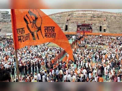 Maratha Aarakshan: वैद्यकीय प्रवेशातील मराठा आरक्षणाला स्थगिती नाही!