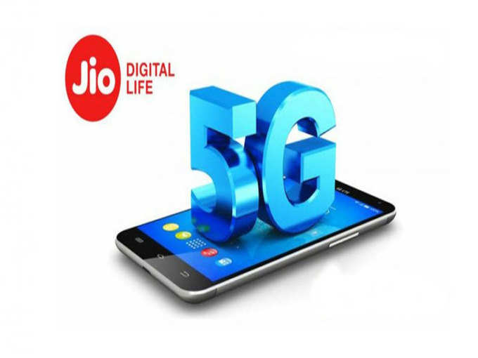 ​जिओचे देसी 5G नेटवर्क येतेय