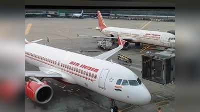 एयर इंडिया जबर्दस्ती अपने स्टॉफ को छुट्टी पर भेजेगी, लिस्ट हो रही है तैयार