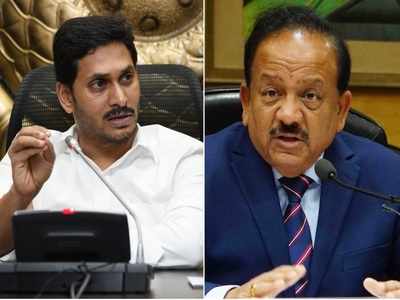 YS Jagan ‌కు కేంద్ర మంత్రి నుంచి సడన్ ఫోన్ కాల్..