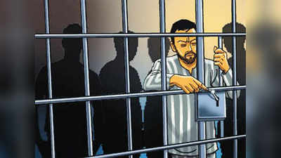 अर्ध्या रात्री डाव साधला; येरवडा तुरुंगातून पाच कैदी फरार