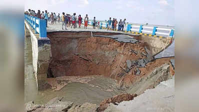 बिहार में बाढ़ का कहरः 29 दिन में बह गया 264 करोड़ का पुल का एप्रोच रोड, तेजस्वी ने साधा निशाना