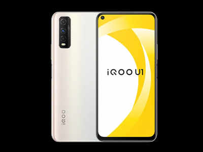 iQOO ने लॉन्च किया अपना सबसे सस्ता स्मार्टफोन U1, जानें कीमत