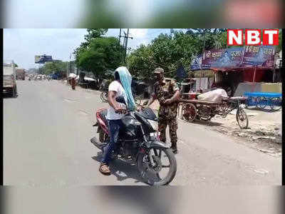 Lockdown in Bihar: पुलिस की सख्ती, बेवजह घर से निकले लोगों की पिटाई, उठक-बैठक भी कराया