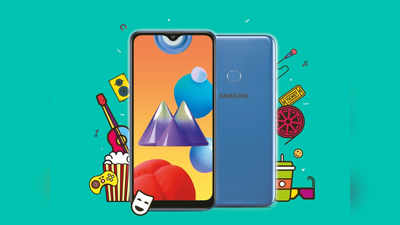 सैमसंग का नया फोन Galaxy M01s लॉन्च, कीमत 9,999 रुपये