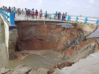 बिहार में बाढ़ का कहरः 29 दिन में बह गया 264 करोड़ का पुल का एप्रोच रोड, तेजस्वी ने साधा निशाना 