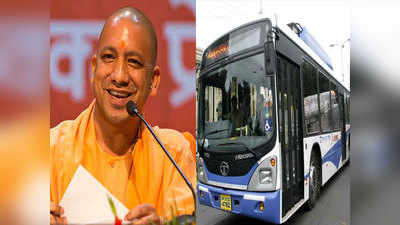 Lucknow News: लखनऊ को मिला चौथा हाईटेक बस अड्डा, 25 नई बसों को भी हरी झंडी