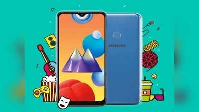 Galaxy M01s: চিনা ব্র্যান্ডদের টেক্কা দিতে ভারতে ১০ হাজারেরও কমে ফোন নিয়ে এল চেনা Samsung!