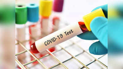 Coronavirus In Pune: पुण्यात २४ तासांत २ हजार नवे बाधित; रुग्णसंख्या पोहचली ४५ हजारांवर!