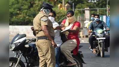 Vizianagaram Lockdown: ఏపీలో ఈ రెండు జిల్లాల పరిధిలో లాక్‌డౌన్.. కఠిన నిబంధనలు అమలు