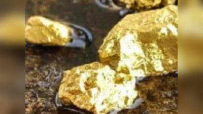 MP के इस जिले में मिला है लाखों टन सोने का भंडार, रिपोर्ट में हुआ खुलासा