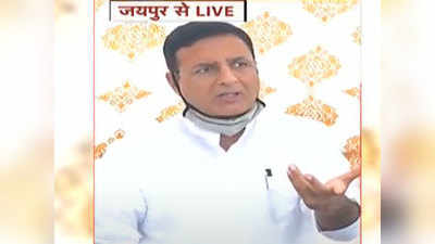 Rajasthan political crisis latest updates : राजस्थान ऑडियो टेप लीक:  भंवरलाल शर्मा और विश्वेंद्र सिंह कांग्रेस से सस्पेंड, कांग्रेस ने रखी 6 डिमांड
