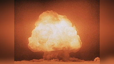 परमाणु बम परीक्षण के 75 साल: 13 हजार ब्रह्मास्‍त्र, पलभर में राख हो सकती है दुनिया