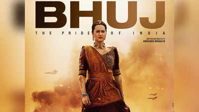 Bhuj The Pride Of India में सोनाक्षी सिन्हा का फर्स्ट लुक आया सामने, पाकिस्तान से युद्ध की है कहानी