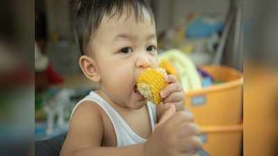 पौष्टिक गुणों से भरपूर Corn को शिशु की डायट में आज ही करें शामिल, ढेरों मिलेंगे लाभ